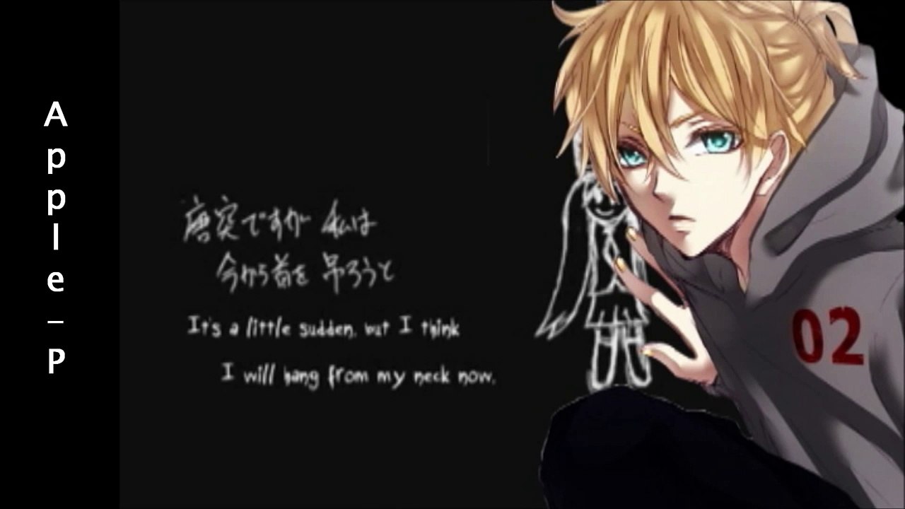 Suicide Song [Kagamine Len]