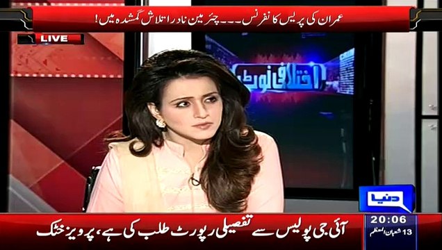 Babar Awan Given The Honest Opinion To Imran Khan On Iftikhar Issue