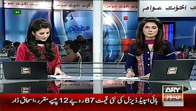 ARY News Headlines 1 June 2015_ Latest News Pakistan Wife of Governor Sindh Reac