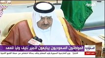 كلمة ولي العهد الأمير نايف Naif bin Abdulaziz Al Saud .... بوابة عرعر