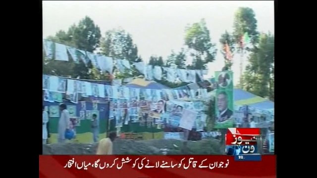 PTI leads local bodies polls in KP, Unofficial results