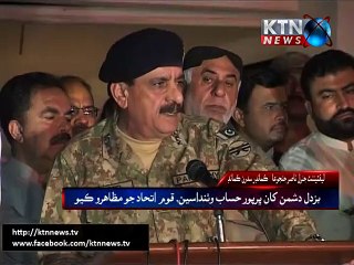 Lieutenant General Nasir Khan Janjua in Quetta 31-5-2015