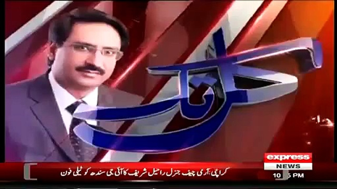 Kal Tak 20 May 2015