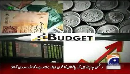 Geo News Headlines 1 June 2015_ News Pakistan Today Federal Govt Funds for Karac