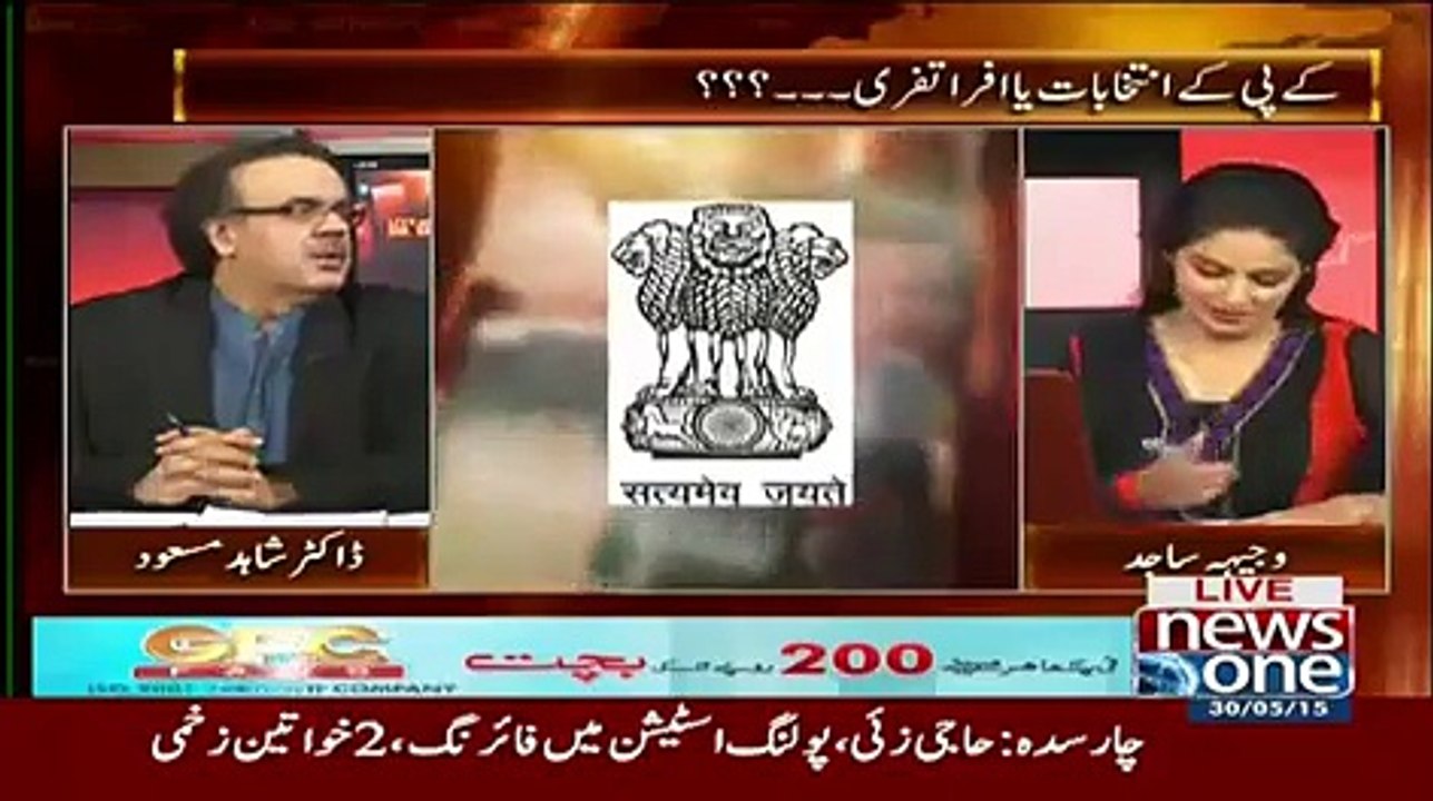 Dr. Shahid Masood Taunting Indians For Catching Spy Pigeon