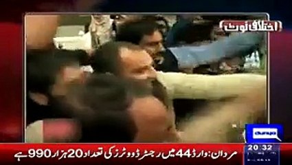 India Media Bursts Huriyat Leaders On Once Again Waving Pakistani Flag In Annantnagar Jamoo Kashmir