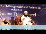 [EXCLUSIVE] Maulana Tariq Jameel @ University of Management & Technology (27-May2015 part1