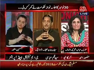 What Is Imran Khan&#039;s Source of Income - Andleeb Abbas Telling in Live Show -