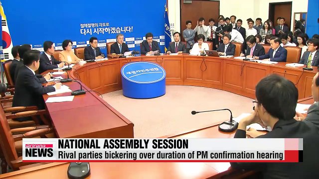 Confirmation hearing for PM nominee expected to top agenda at June assembly session
