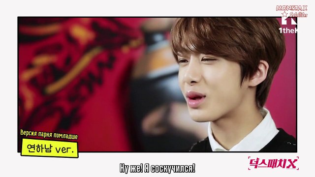 [RUS.SUBVK][20.05.2015] Deokspatch X Невыпущенные ранее кадры Милые будильники (русские субтитры)