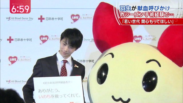 150601 献血イベントNEWS etc