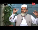 Abb Takk - Clean Chitt - Episode 67 - Siraj-ul-Haq