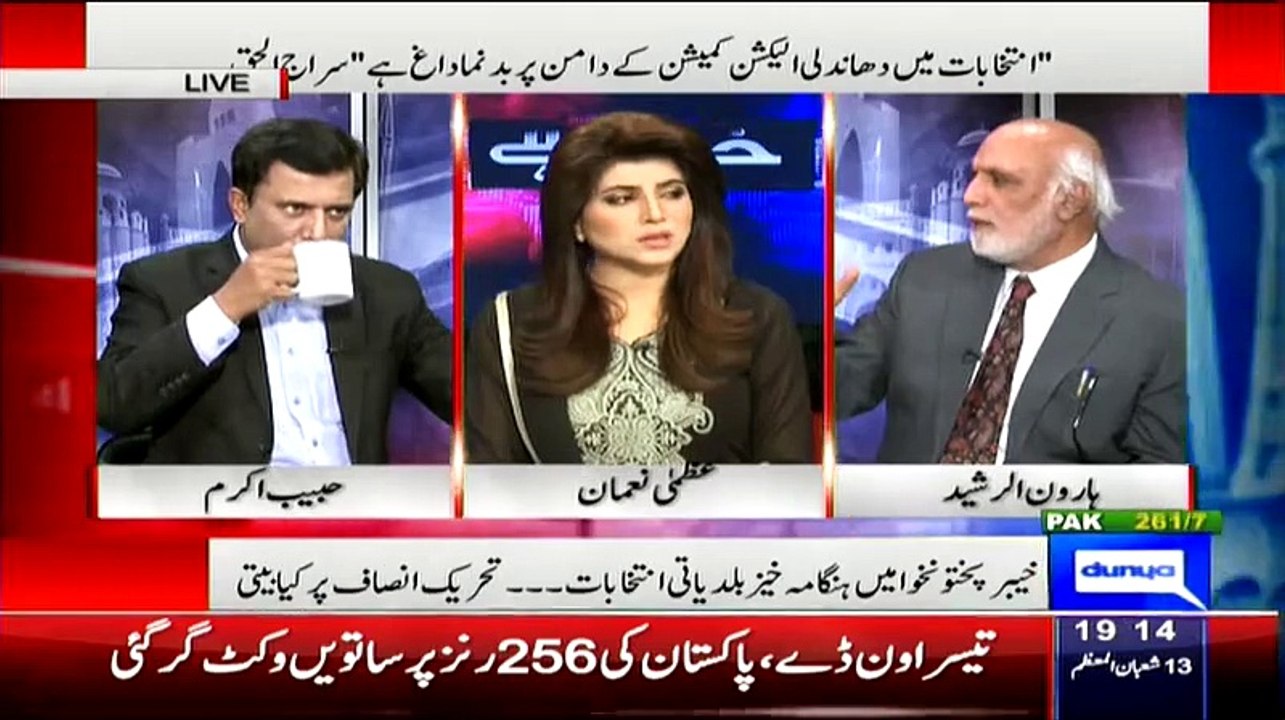 Haroon Rasheed Defining Imran Khan And Parvez Rasheed Media Talks Through His Funny Comments