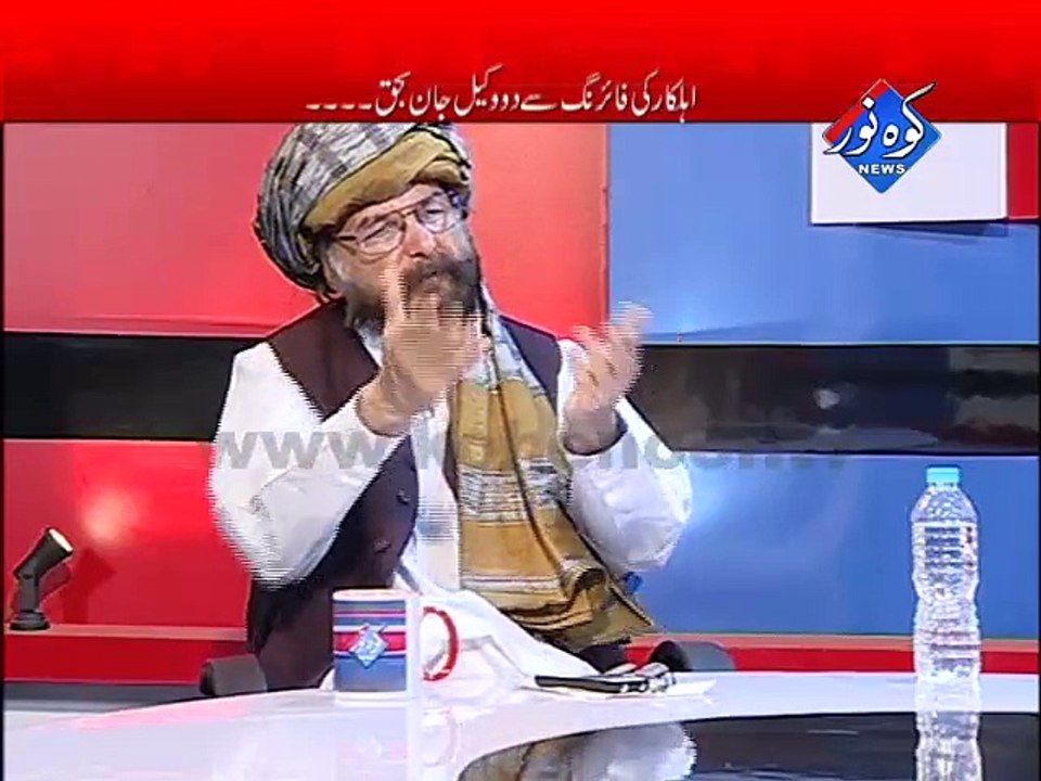 Ander ki Baat 26-05-2015