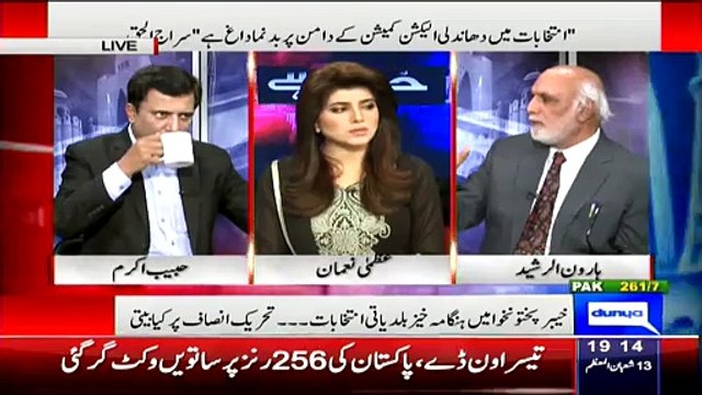 Haroon Rasheed Defining Imran Khan And Parvez Rasheed Media Talks Through His Funny Comments
