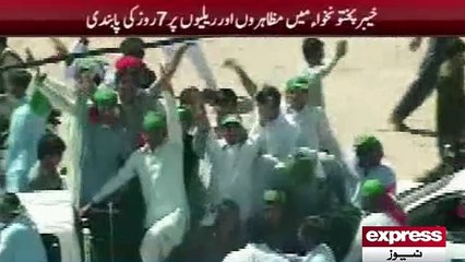 KPK Local Body Eleciton