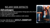 Maxman 75000 Long Time Delay Spray For Men  0312-2888949 | In Pakistan | Made In Germany | No side effect