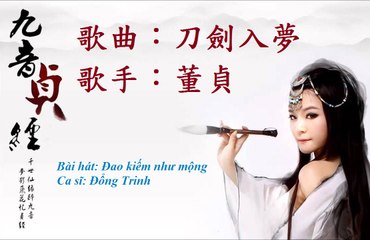 刀劍如夢 - 董貞 | Đao Kiếm Như Mộng - Đổng Trinh | Best Chinese Song
