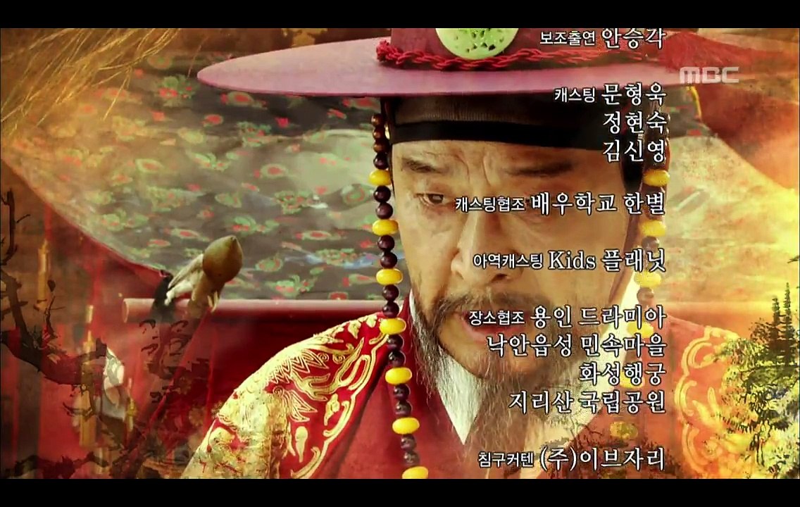 Lee San EP01, #14