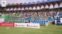 Pakistan v Zimbabwe 3rd ODI- National Anthem at Gaddafi Stadium, Lahore