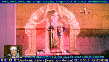 Murugan Adimai 1977 song  .