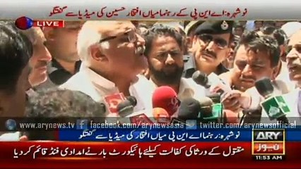 Mian Iftikhar talks to media after Hearing