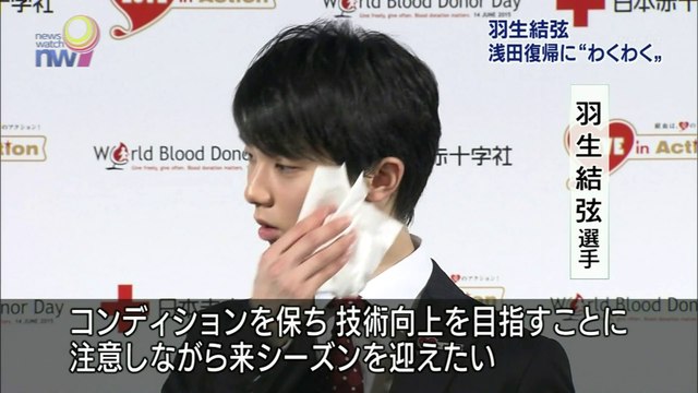 150601 献血イベントNEWS etc-2