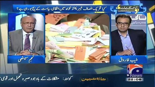 Imran Khan Popularity Is Decreased In KPK - PTI Got Half Number Of Votes From 2013 Elections:- Najam Sethi