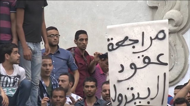 نشطاء يطلقون حملة وينو البترول في تونس