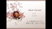 Snow Crystal Vocaloid Ver
