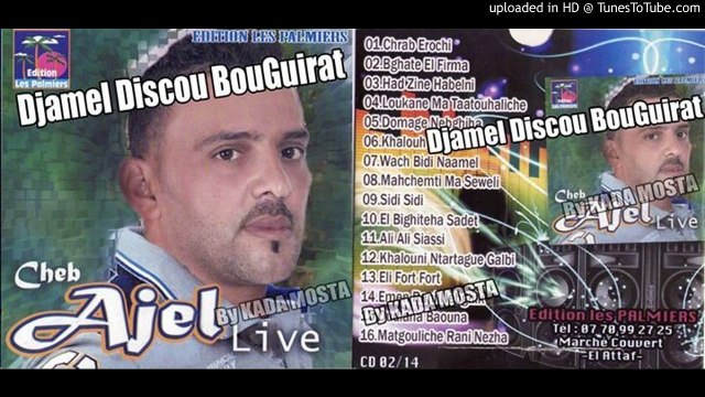 Cheb Adjel 2015 - .Mahchmti Ma Seweli