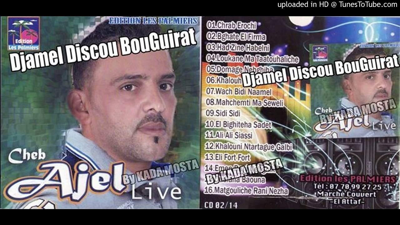 Cheb Adjel 2015 - .Mahchmti Ma Seweli
