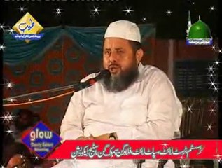 ( 3 ) Shab E Miraj Bayan Mufti Muhammad Iqbal Chishti & Dua _Anwaar Ki Barsaat 19 May 2015 Gojra