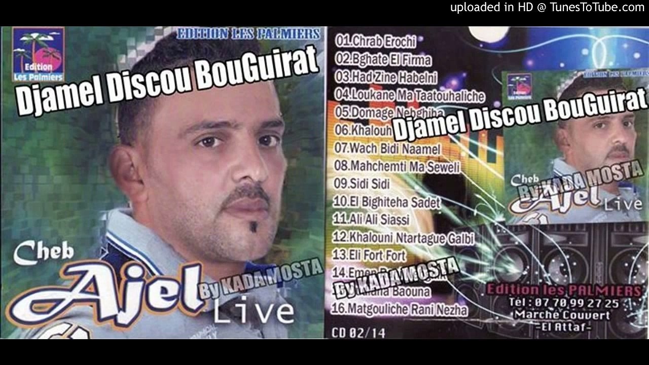 Cheb Adjel 2015 - Domage Nebghiha