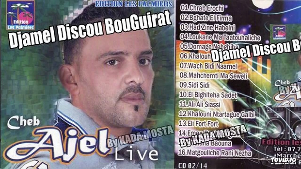 Cheb Adjel 2015 - Emen rani Nebghik