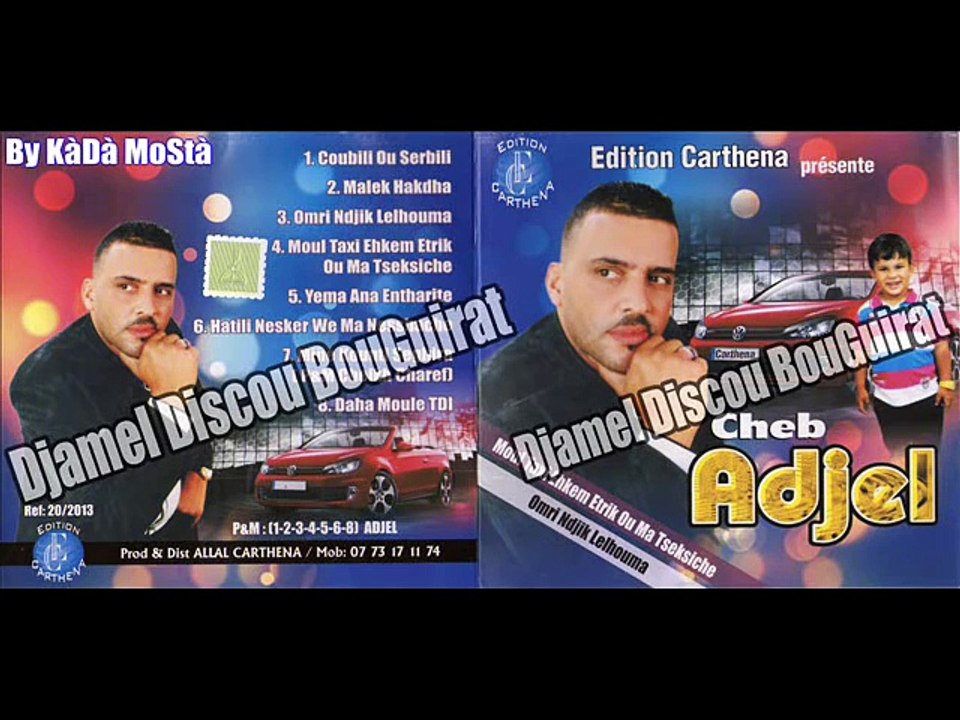 Cheb Adjel 2015 - Hatili Nesker We Ma Nesshache