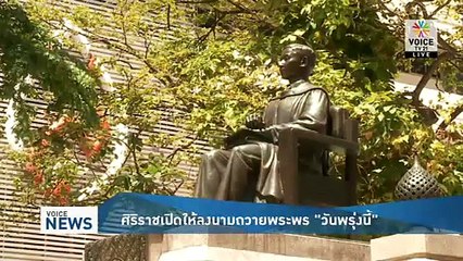 พรรค Podemos ของผู้นำสุดหล่อใน Spain