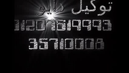 الماهرون صيانه دايو 01112124913 +اصلاح بالمنزل + 35699066 لاعطال التكييفات