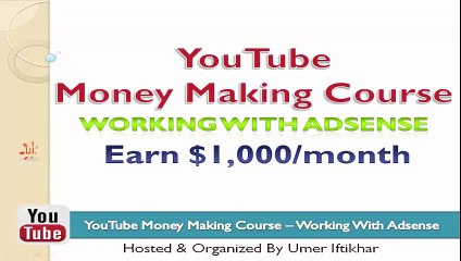How to Make Money Online in Pakistan - Make Money on YouTube