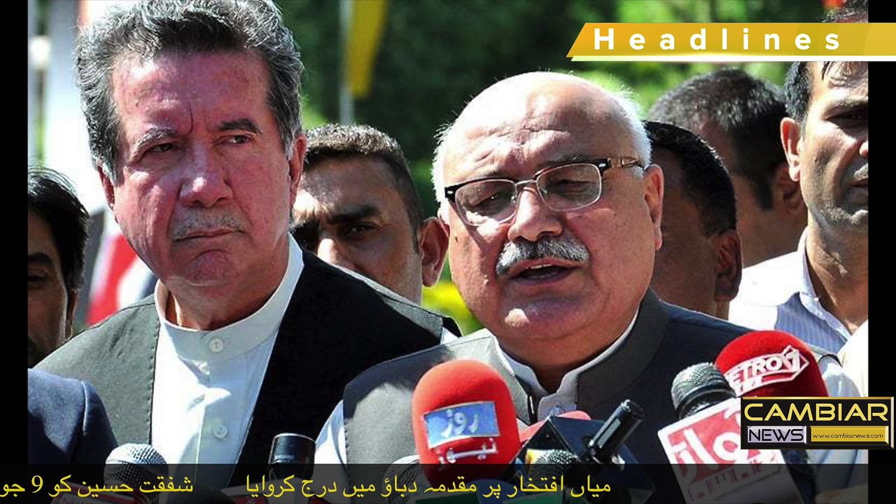 Cambiar News Headlines - 1st June 2015