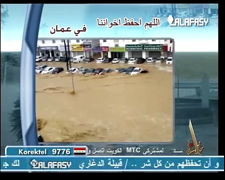 اعصار غونو مع دعاء الشيخ مشاري راشد العفاسي لاهل عمان