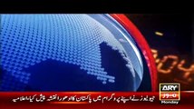 Breaking News- Govt of Azad Kashmir Banned Geo News in Azad Kashmir