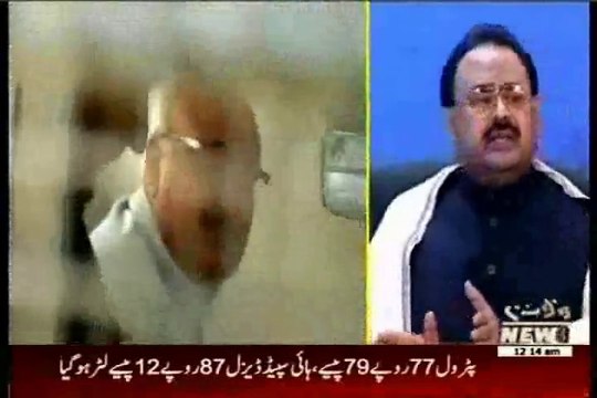 Handcuffing Senior Political Leader Mian Iftakhar Hussain Is A Despotic Act Of The KPK Government: Altaf Hussain