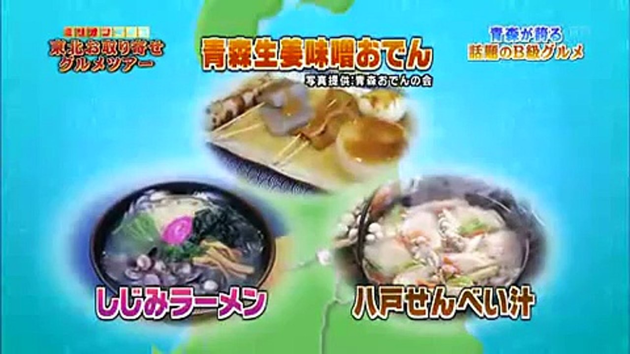 青森県黒石市のB級グルメ「黒石つゆ焼きそば」