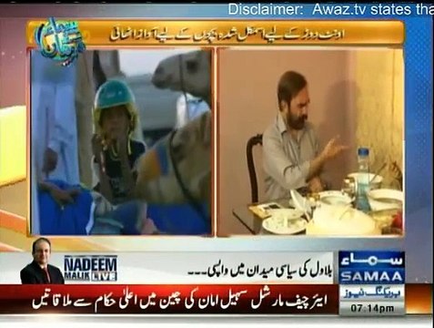 Samaa Kay Mehmaan - 1st June 2015