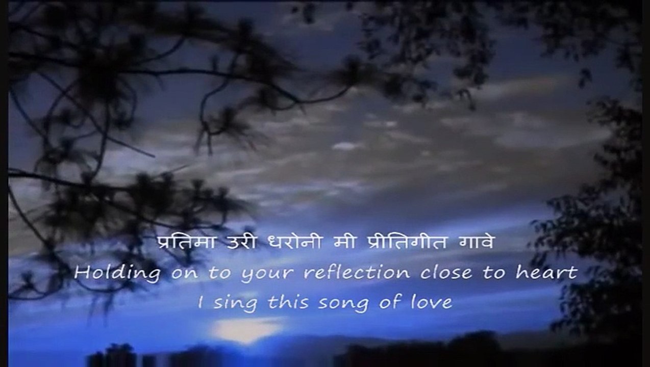 Pratima uri dharoni - Lata Mangeshkar