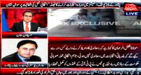 Abb Takk - Be Naqaab Ep 35 01 June 2015