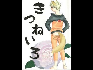 SasuNaru Doujinshi - Kitsuneiro