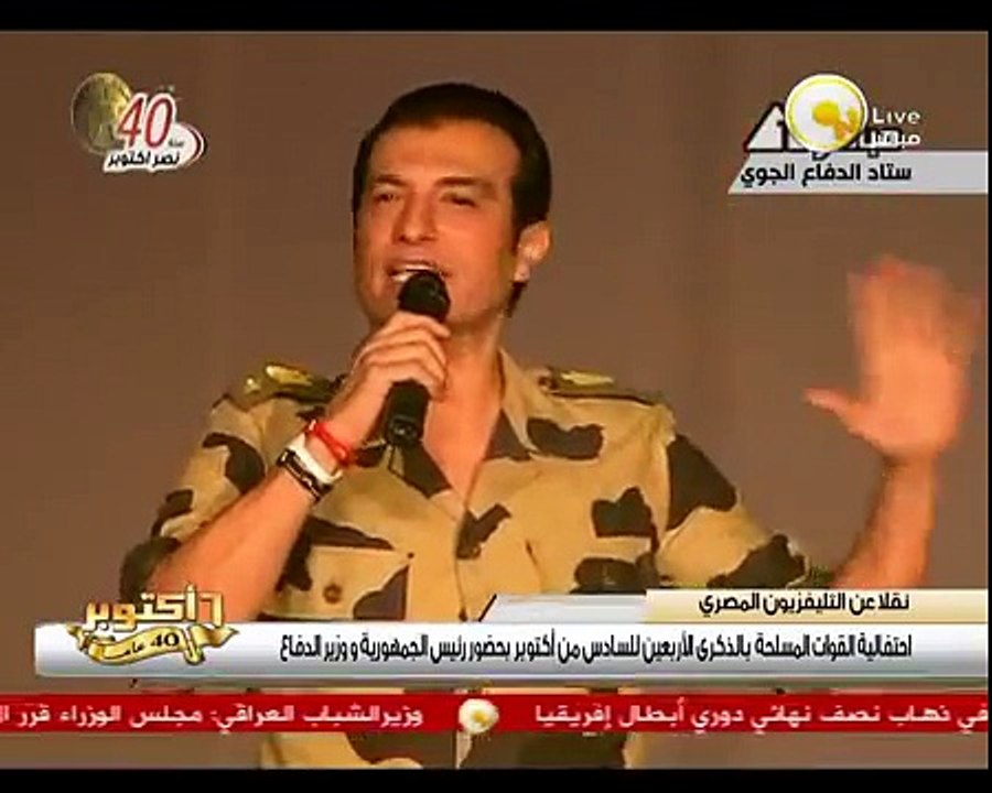 أغنية الصاعقة عارفة الطريق .. إيهاب توفيق