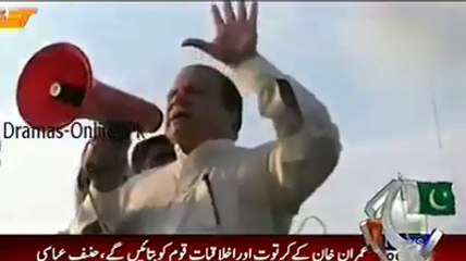 Tezabi Totay - Nawaz Sharif Sahlab mutasreen - Funniest Toota
